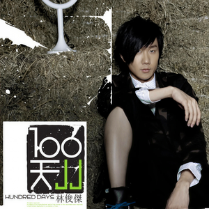 中文字幕不卡av无码专线
