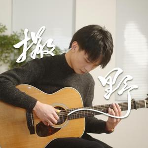 中文字幕不卡av无码专线
