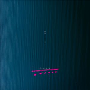 中文字幕不卡av无码专线
